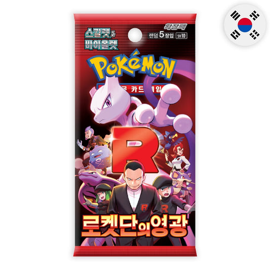 Pokémon TCG Glory of Team Rocket - Booster Pack