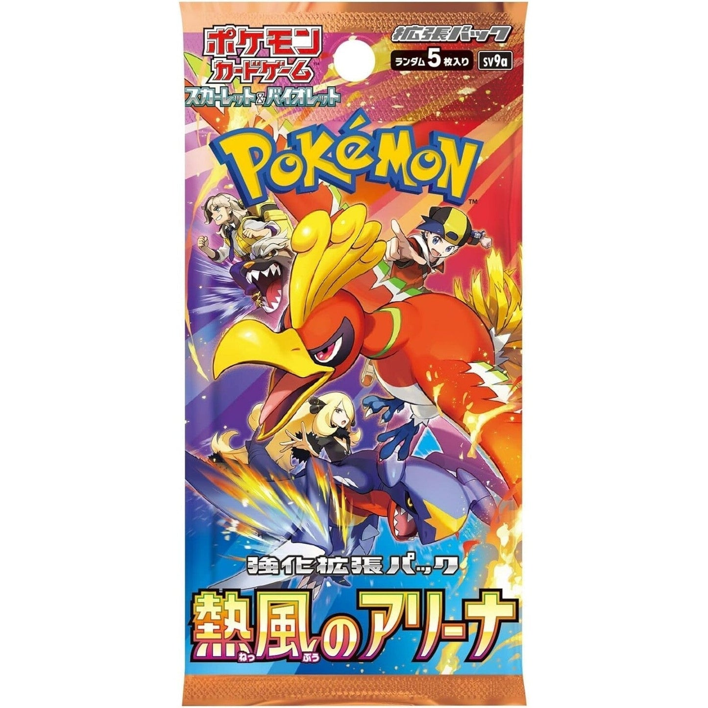 Pokemon TCG Heat Wave Arena – Japanese Booster Box