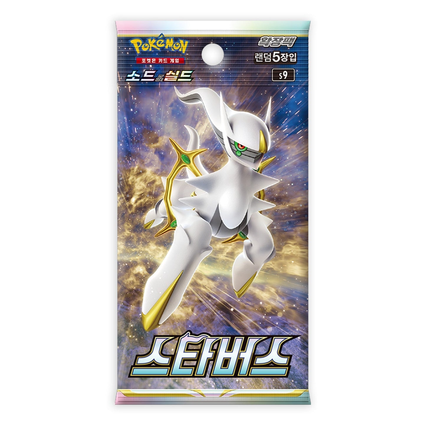 Pokemon TCG Korean Star Birth S9 -  Booster Pack