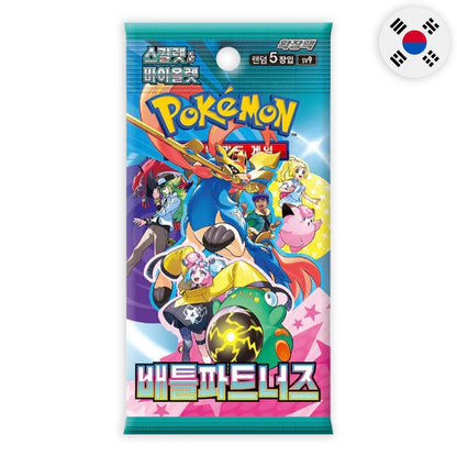 Pokemon TCG Korean Battle Partners SV9 Booster Box